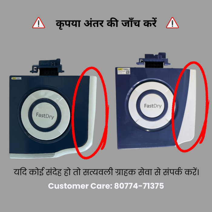 Voltas BEKO Spin Lid Blue