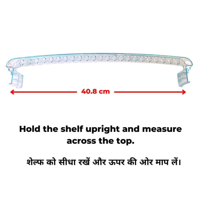 Bottle Shelf Compatible