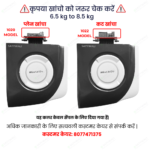 LG Spin Lid 1020 Door Plane Wind Jet Dry Compatible with 6.5 Kg to 8.5 Kg Washing Machine 1020 - Image 9