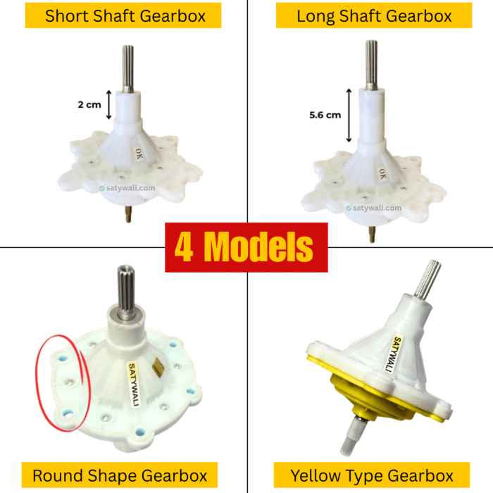 Whirlpool gearbox difference